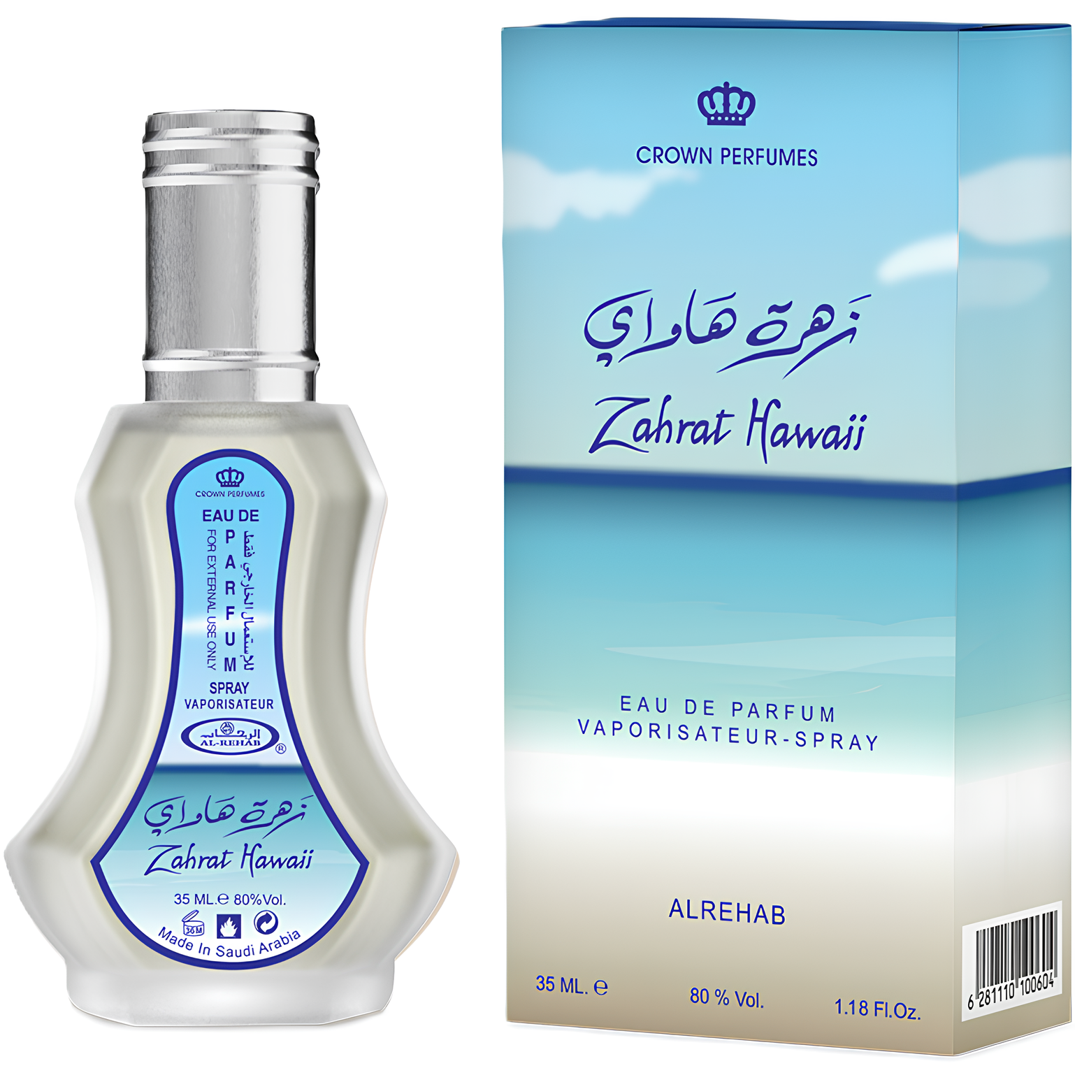 Al-Rehab Zahrat Hawaii Eau de Parfum for Everyone