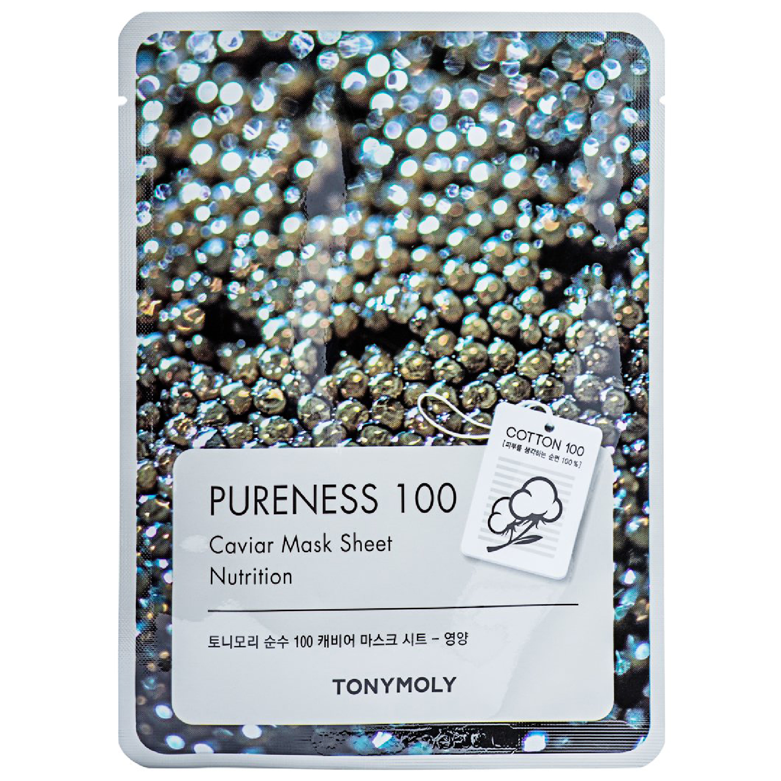 Tonymoly Pureness 100 Nutrition Caviar Mask Sheet