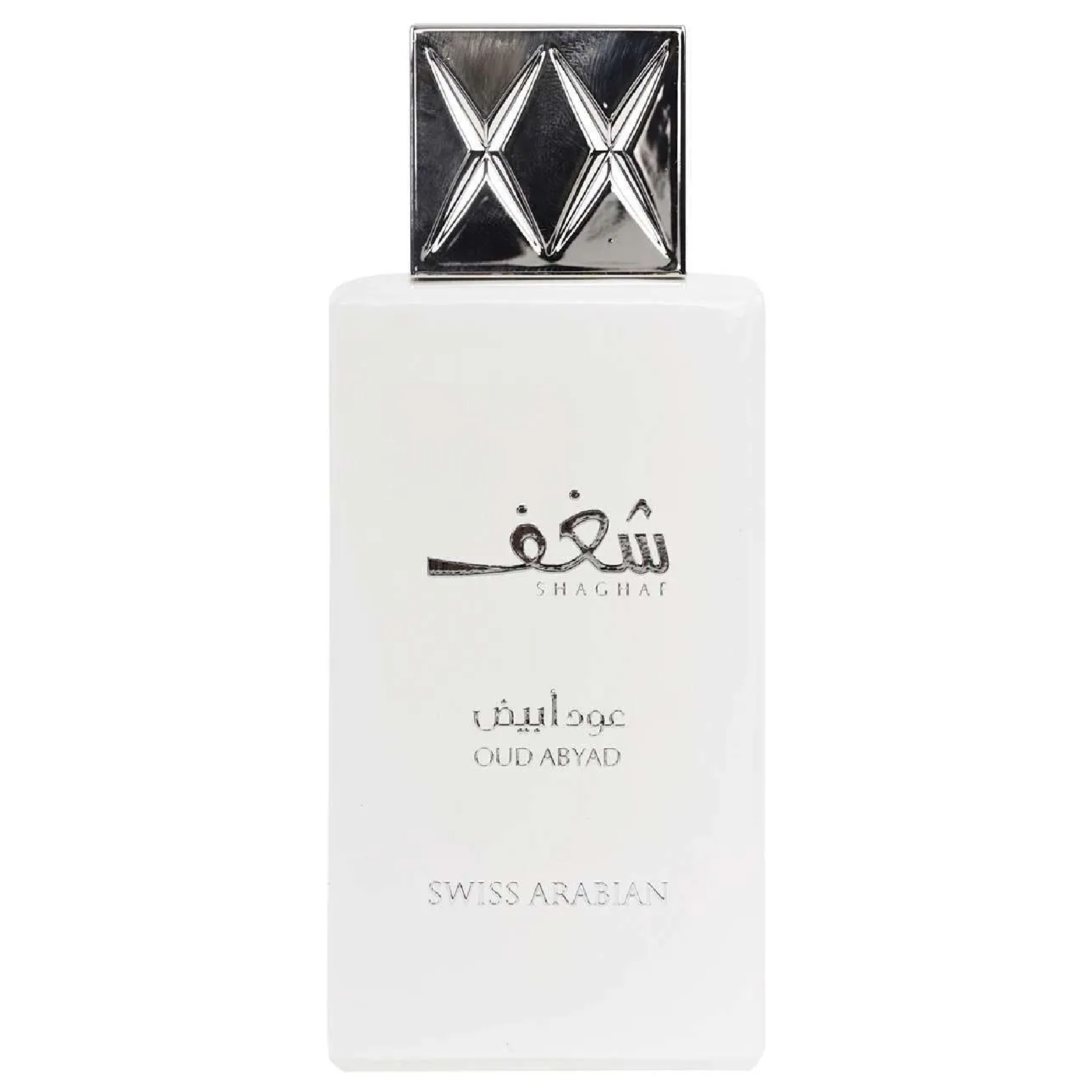 Swiss Arabian Shaghaf Oud Abyad 985 Eau de Parfum for Everyone – Beauty ...