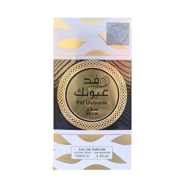 Ard Al Zaafaran Fid Uyounik Sehr Eau de Parfum for Everyone