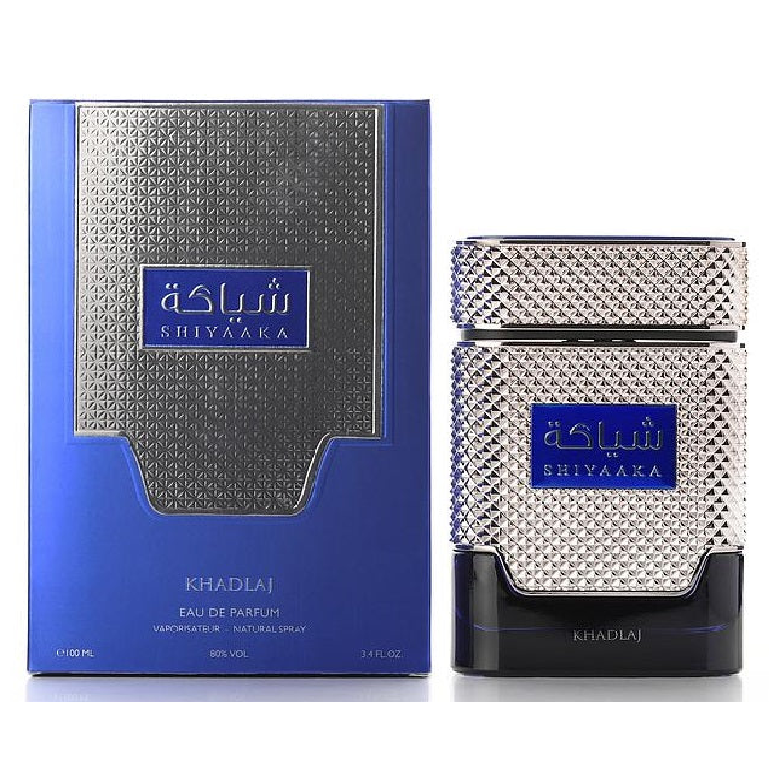 Khadlaj Karus Secret Musk & Shiyaaka Blue Fragrance Bundle for Men