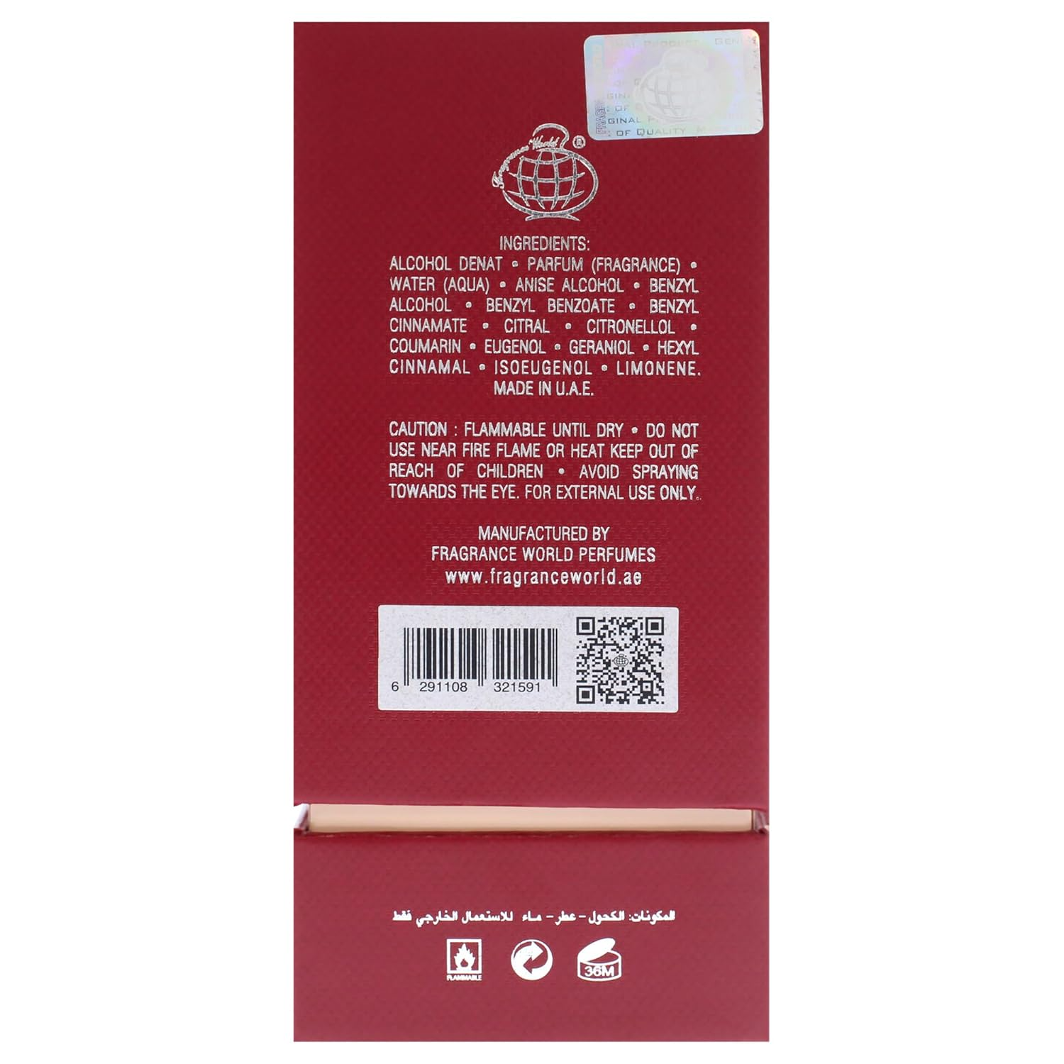 Fragrance World Lush Cherry Eau de Parfum for Everyone