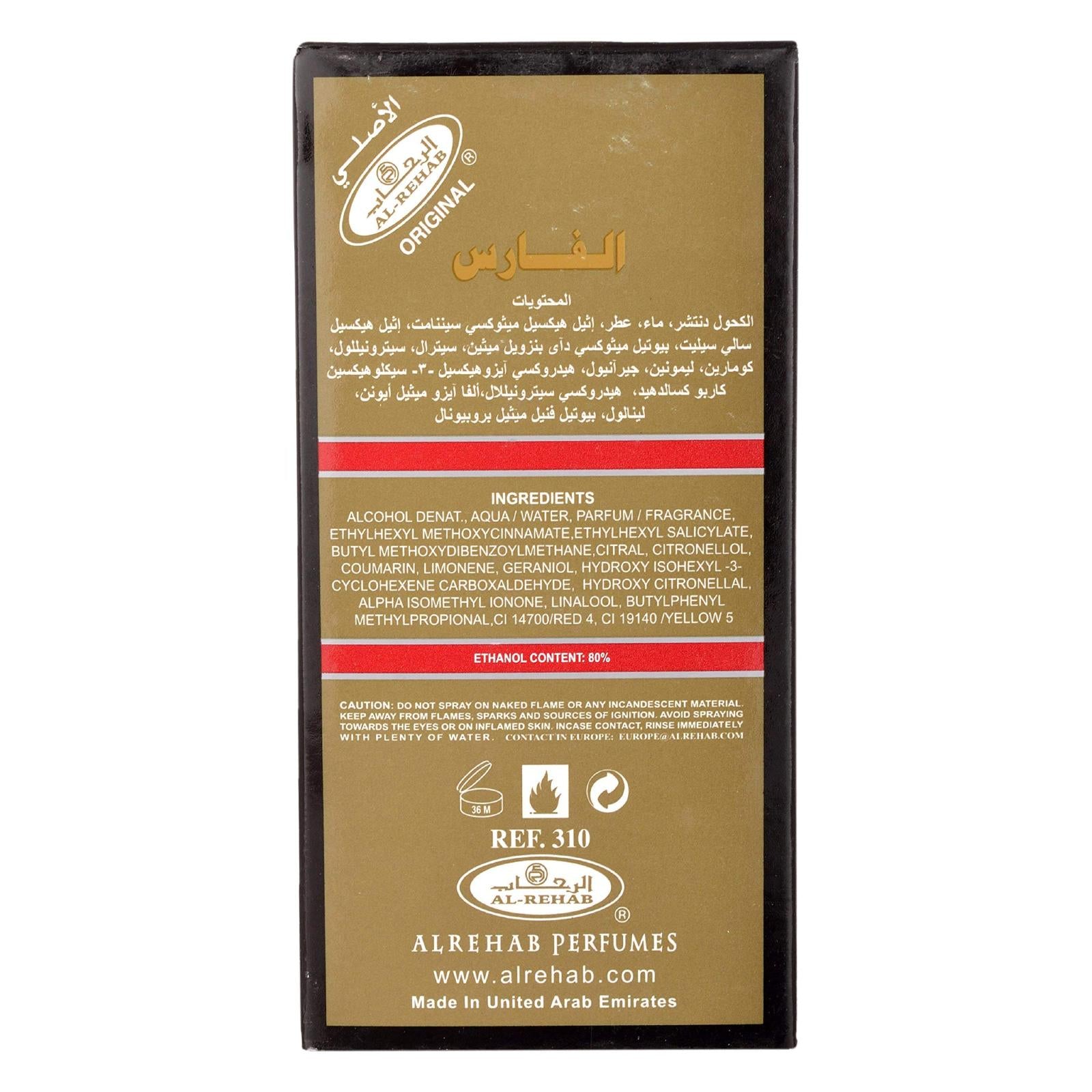 Al-Rehab Al Fares Eau de Parfum for Men