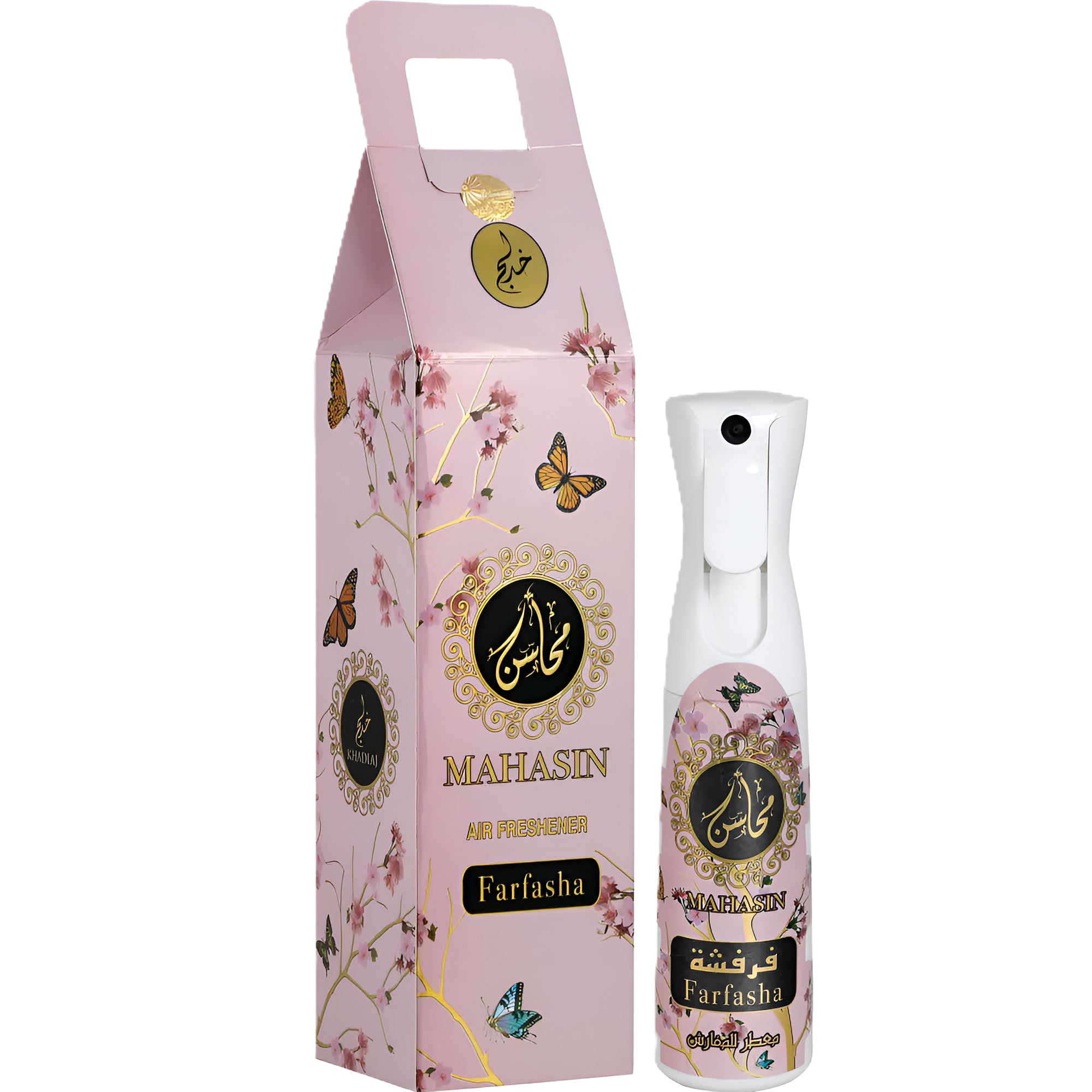Khadlaj Mahasin Farfasha Air Freshener