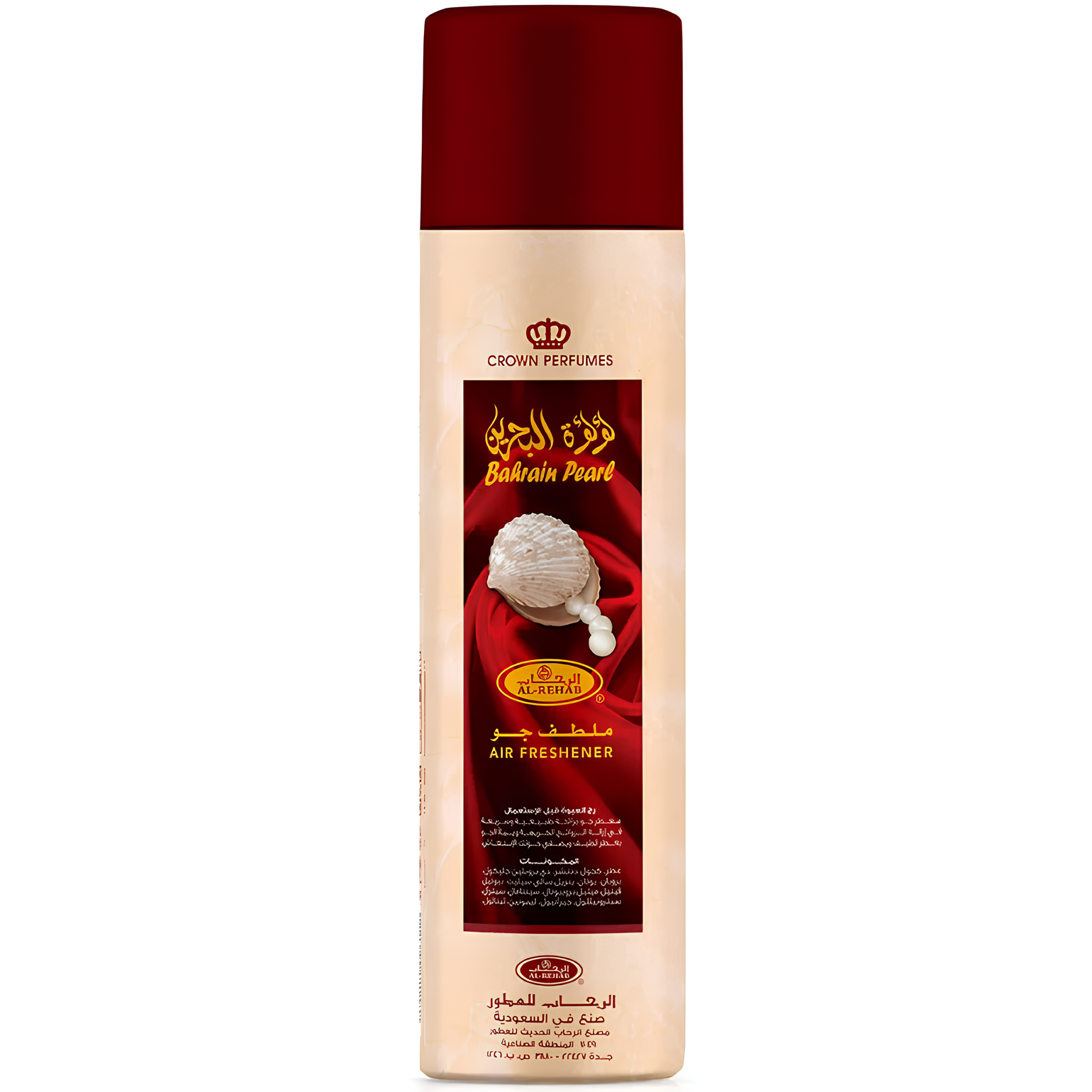 Al-Rehab Bahrain Pearl Air Freshener