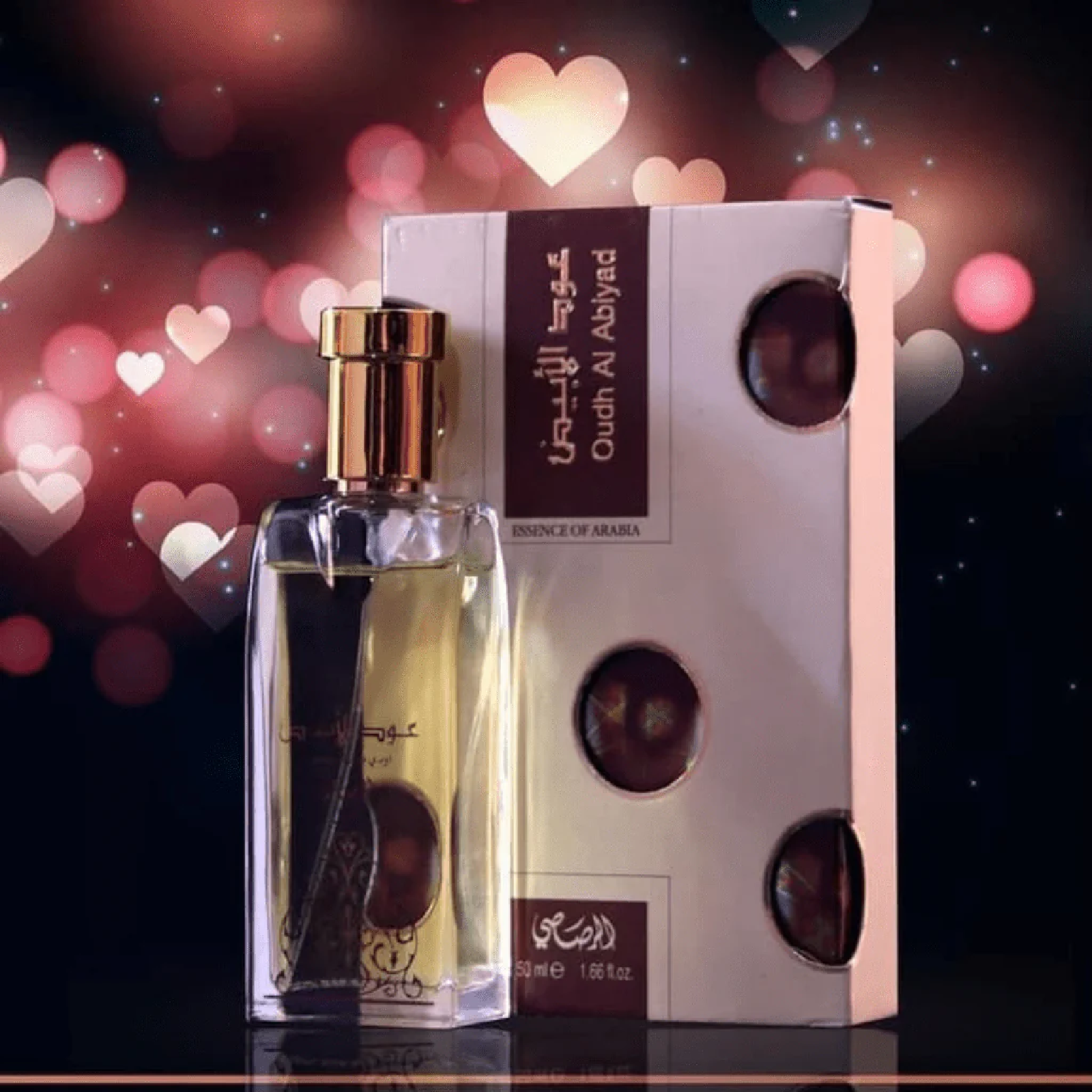 Rasasi Oudh Al Abiyad Eau de Parfum for Men