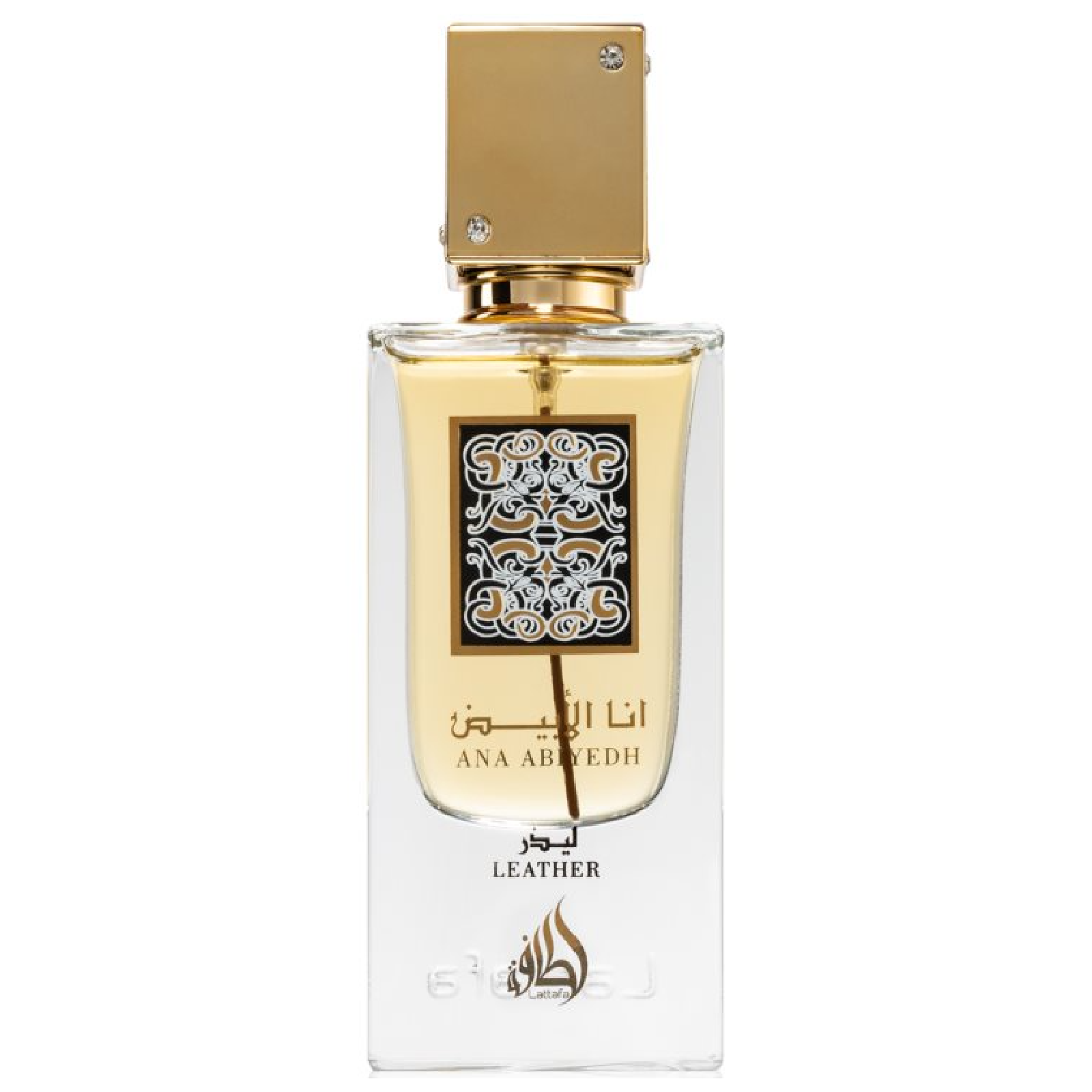 Lattafa Ana Abiyedh Fragrance Bundle for Everyone
