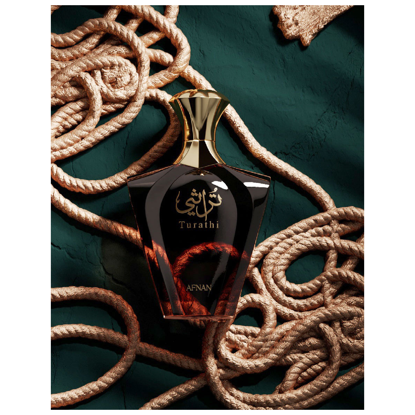 Afnan Turathi Brown Eau de Parfum for Men