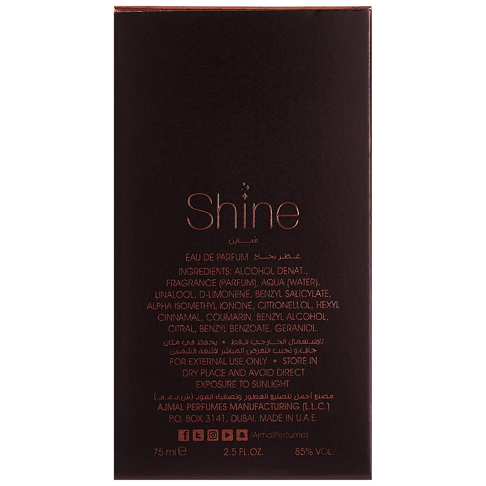 Ajmal Shine Eau de Parfum for Women