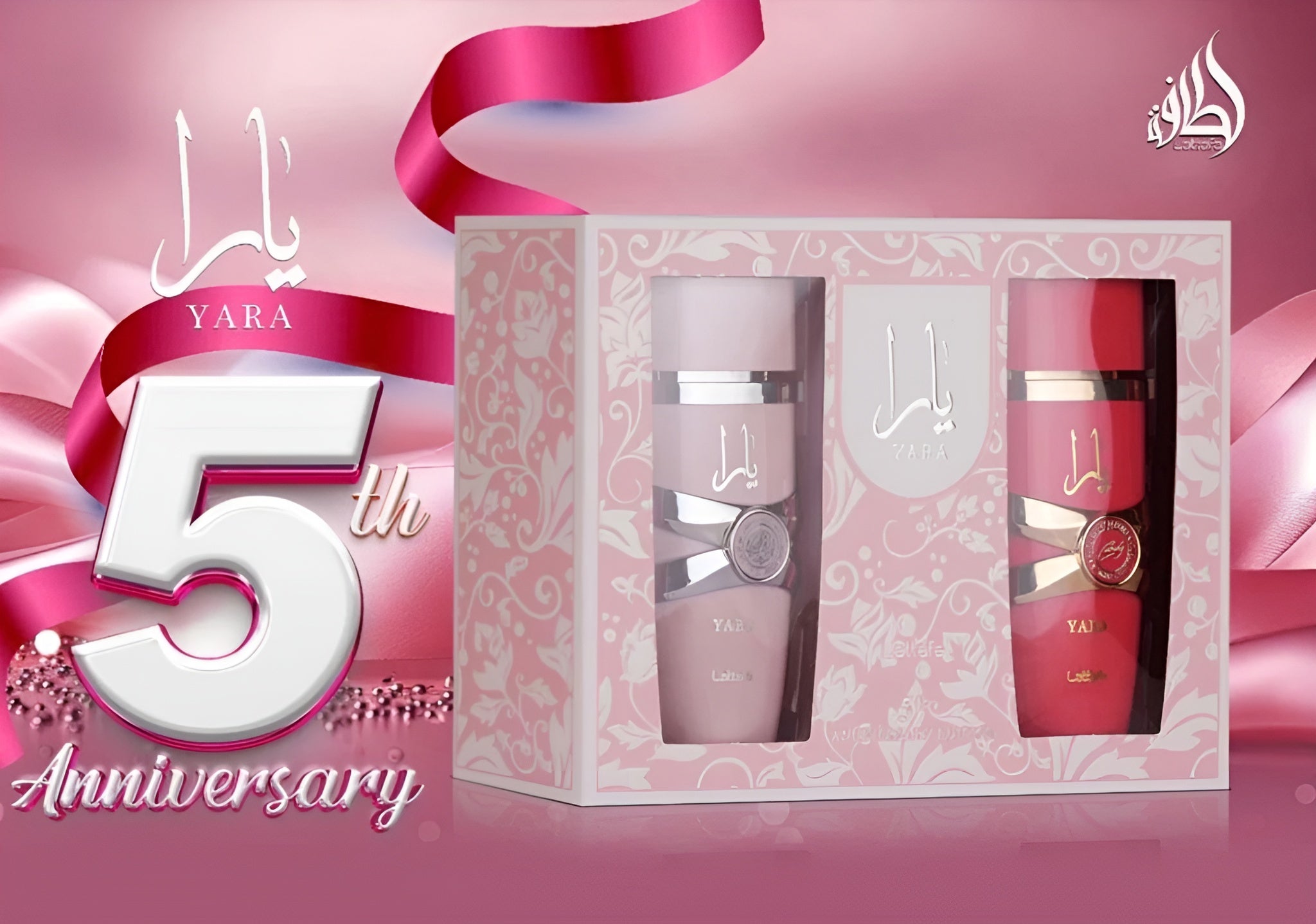 Lattafa Yara 5th Anniversary Edition Gift Set for Women