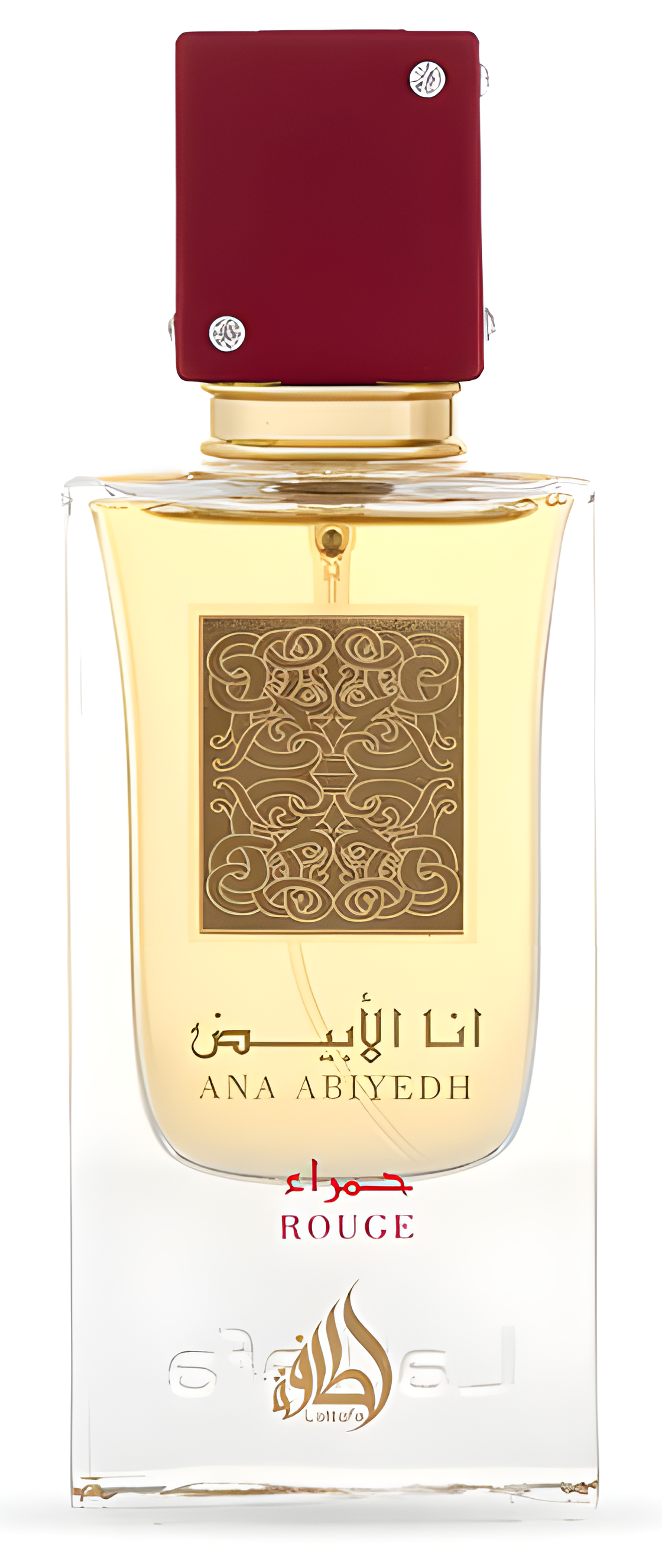Lattafa Bade'e Al Oud OFG, Ana Abiyedh Rouge & Maahir Black Edition Fragrance Bundle for Everyone